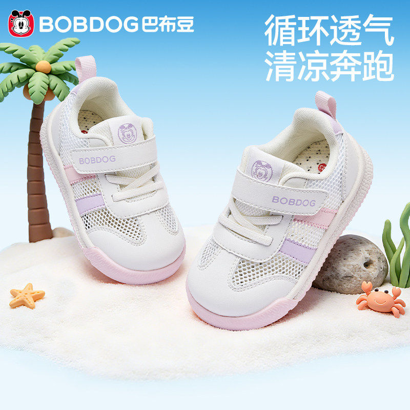 巴布豆宝宝夏季机能鞋女童网面