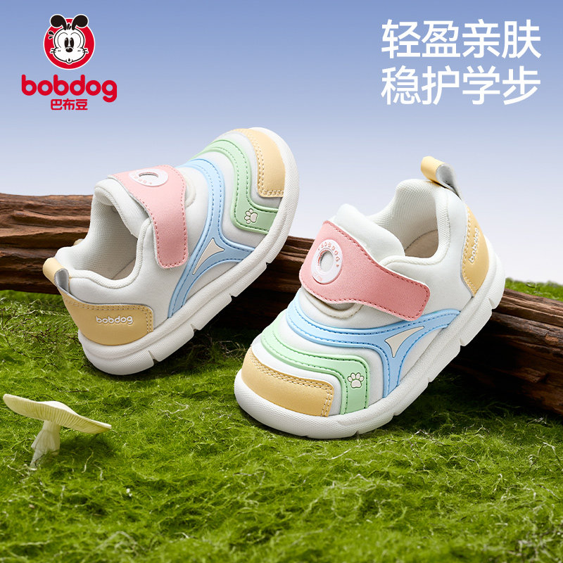 防滑防撞,亲肤舒适,透气不闷