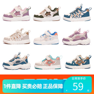 加绒清仓特惠冬季 官方正品 巴布豆童鞋 保暖学步棉鞋 加绒清仓