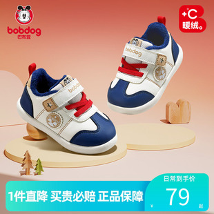 巴布豆官方正品学步宝宝鞋冬季婴儿软底轻便二棉鞋加绒保暖女童鞋