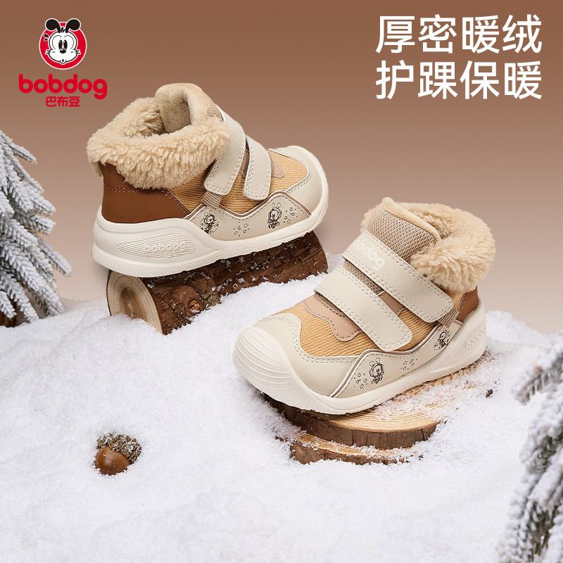 巴布豆男童冬季加绒护踝雪地靴