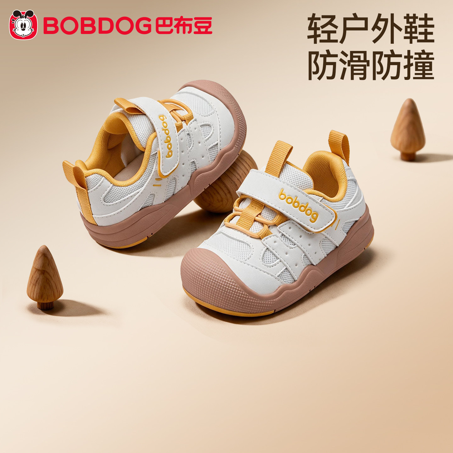 巴布豆秋季女宝软底学步鞋