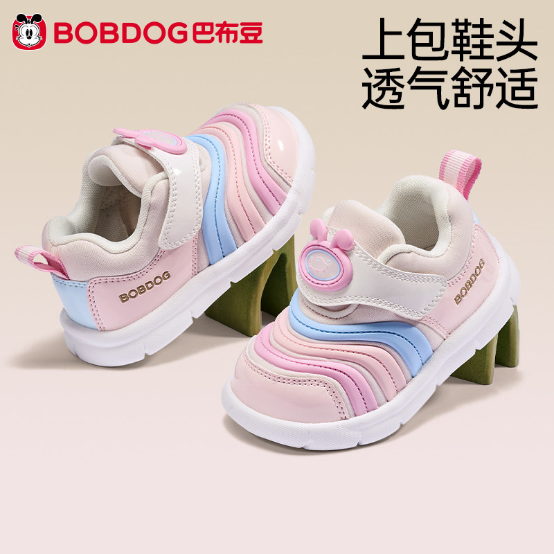 巴布豆毛毛虫学步鞋宝宝鞋子