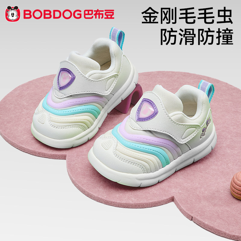 巴布豆宝宝学步鞋毛毛虫软底鞋子