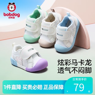 巴布豆官方正品宝宝学步鞋婴幼儿秋款机能鞋男童防滑鞋子儿童童鞋