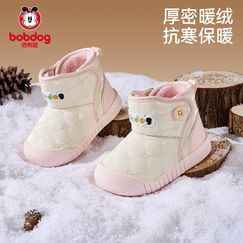 巴布豆宝宝雪地靴加绒保暖