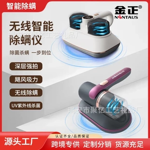 小型除螨仪吸尘器家用床上紫外线杀菌机手持无线螨虫除螨≤36V