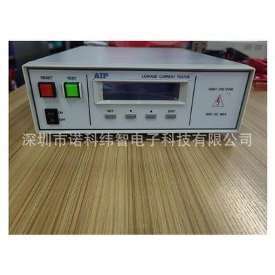 优惠泄漏电流测试仪AIP9620X