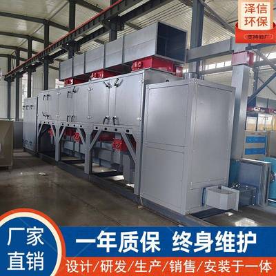 催化燃烧RCO蓄热装置制药厂废气处理活性碳吸脱附催化燃烧一体机