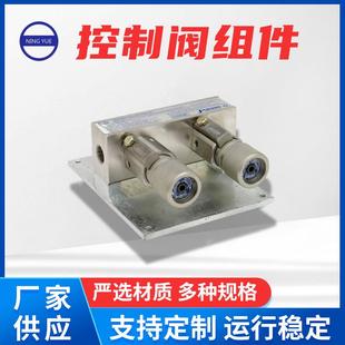 厂家定制304水阀节能不锈钢控制阀组件锅炉给水泵控制管道阀门