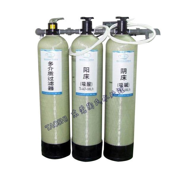 供应500升/H离子交换设备，化工用水处理设备