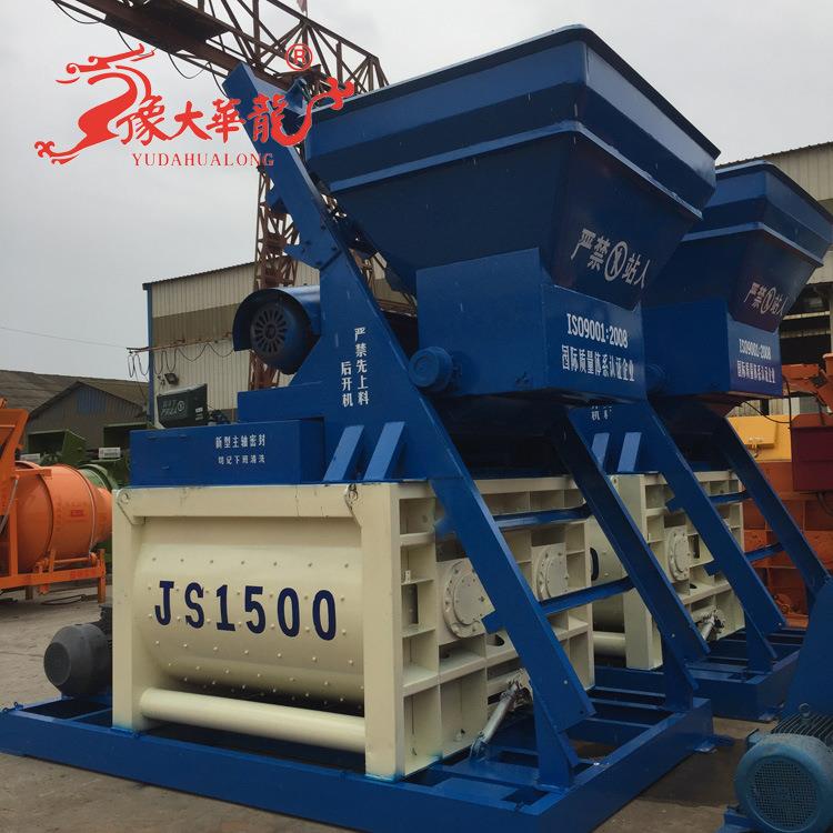 陕西在哪买混凝土搅拌机JS1500混凝土搅拌机1.5方搅拌站主机