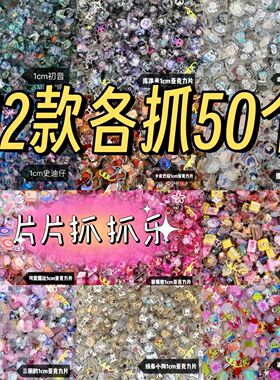 初音未来小鼻嘎1cm少女小颗粒手工diy耗材同款卡通迷你亚克力