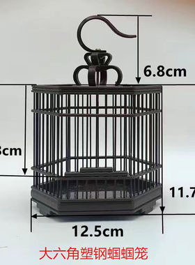 蜩蝈笼新款塑钢蝈昆虫笼蟋蟀笼养殖笼方形蝈蝈圆形双格