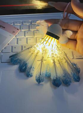 梦幻蝴蝶羽毛球挂件手工diy材料包钥匙扣送朋友闺蜜情侣创意礼物