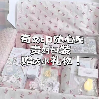 9.9TF四代奇文cp随心配左奇函杨博文小卡明信片饭制周边应援物料