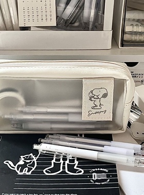 日系ins帕恰狗史努比可爱卡通透明多层大容量学生纯色文具盒笔袋