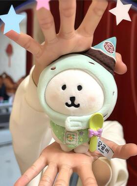 自嘲熊冰淇淋头套10cm娃衣挂件自嘲熊玩偶毛绒玩具公仔服饰挂件