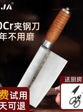 【惠姐同款】桦九夹钢刀菜刀刀具厨师商用鱼生刀手工锻打切片刀