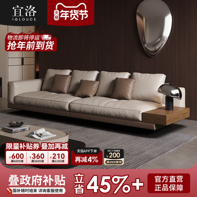 宜洛康纳利真皮沙发客厅直排2024新款轻奢头层牛皮意式极简皮沙发,住宅家具,皮艺沙发,淘宝优惠券,粉丝福利购,淘宝优惠卷