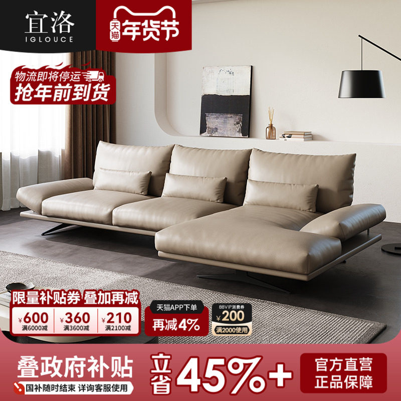宜洛飞碟沙发意式轻奢头层牛皮沙发客厅极简现代可调节悬浮沙发,住宅家具,功能沙发,淘宝优惠券,粉丝福利购,淘宝优惠卷