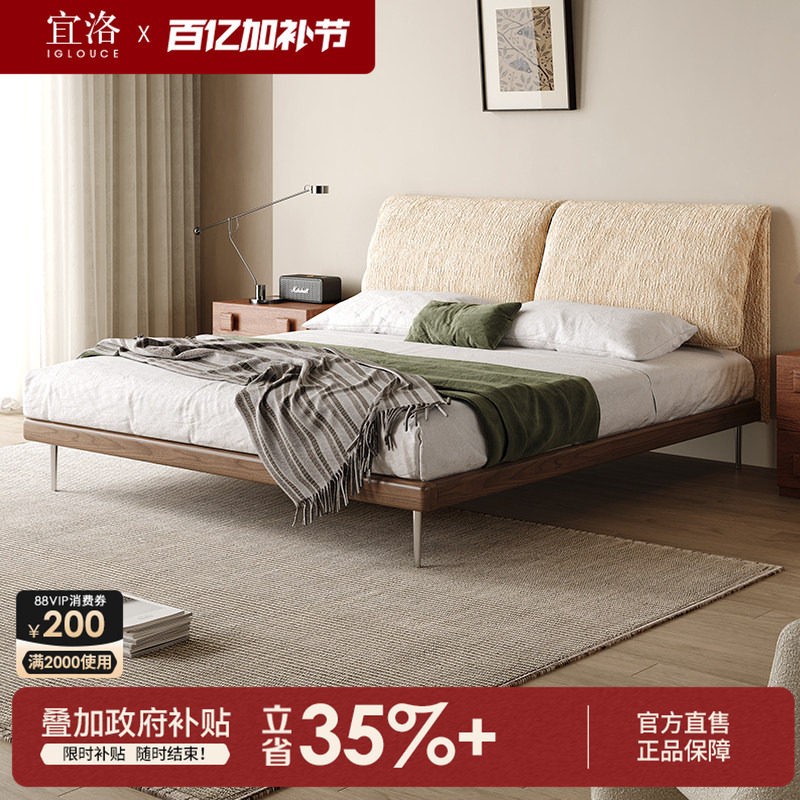 宜洛大象耳朵实木床雪尼尔布艺床复古双人床可拆洗软包床主卧大床