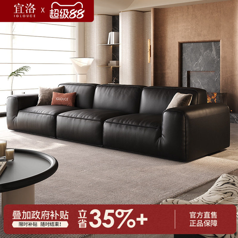 宜洛大黑牛真皮沙发客厅头层牛皮黑色意式豆腐块黑色沙发高端轻奢
