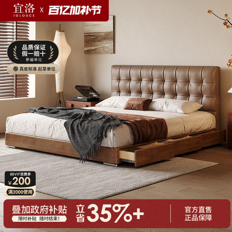 宜洛真皮床主卧高端大气意式极简棕色轻奢华夫格床气压高箱储物床