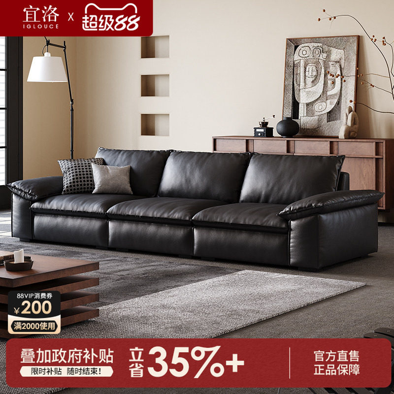 宜洛真皮沙发客厅黑色意式极简头层牛皮直排豆腐块皮沙发2026新款