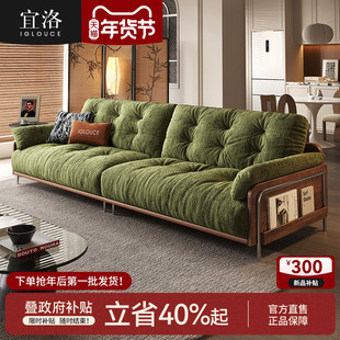 宜洛雪尼尔布艺沙发小户型直排黑金复古风碧绿色2026新款沙发
