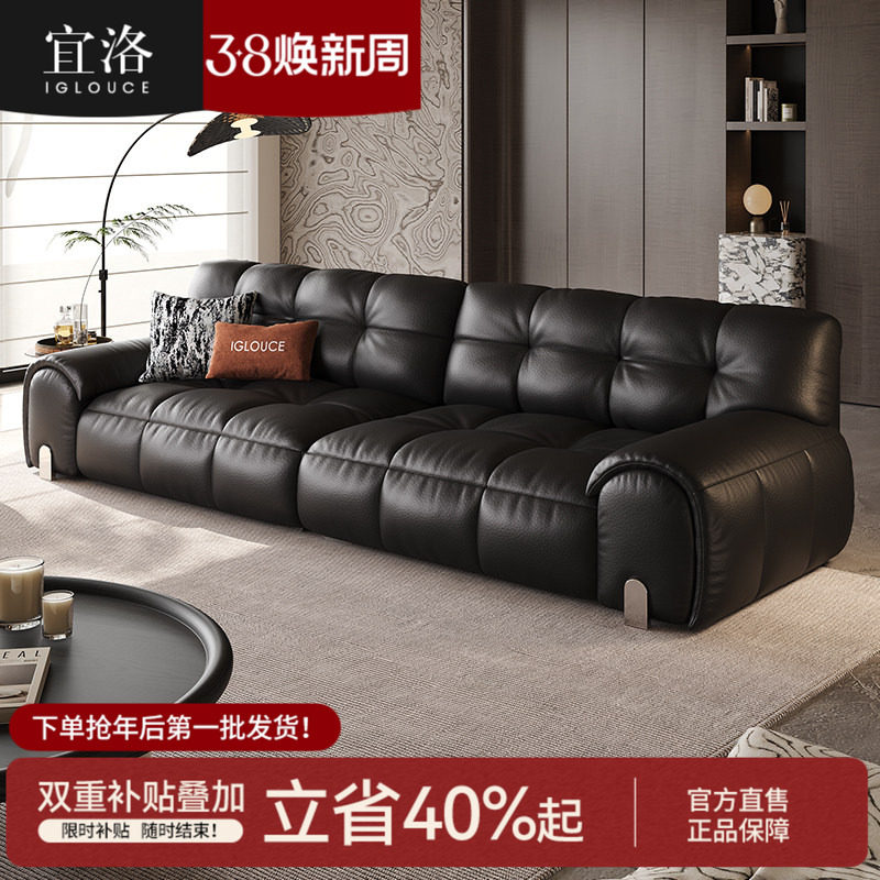 宜洛真皮沙发进口头层牛皮复古风客厅懒人直排黑色2026新款皮沙发