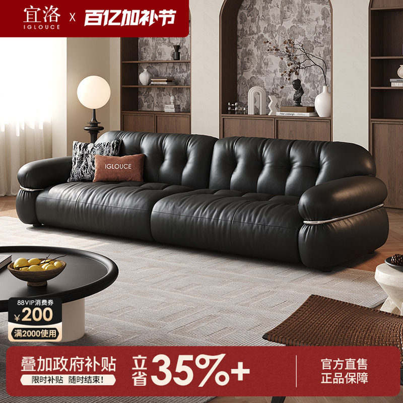宜洛奥黛丽真皮沙发客厅法式复古意式极简2026新款中古黑色皮沙发