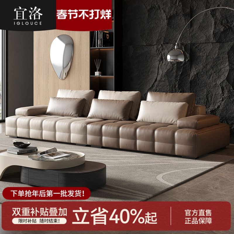 宜洛劳伦斯真皮沙发客厅2026新款轻奢头层牛皮意式极简皮沙发