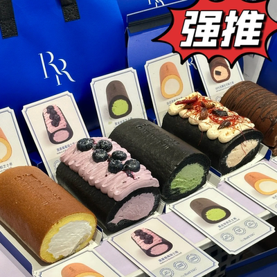 顺丰包邮北京首店the Roll 'ING瑞士卷rolling芝士卷抹茶代买冷发