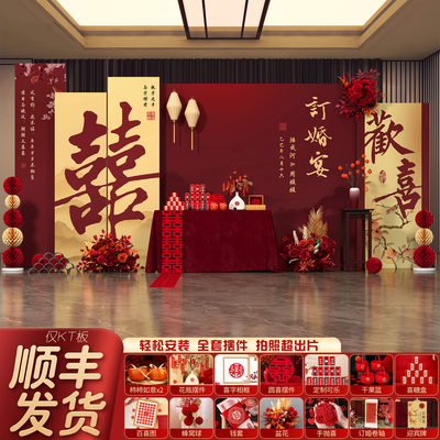 网红订婚宴布置装饰全套背景墙kt板迎宾牌高级仪式感简约气球摆件