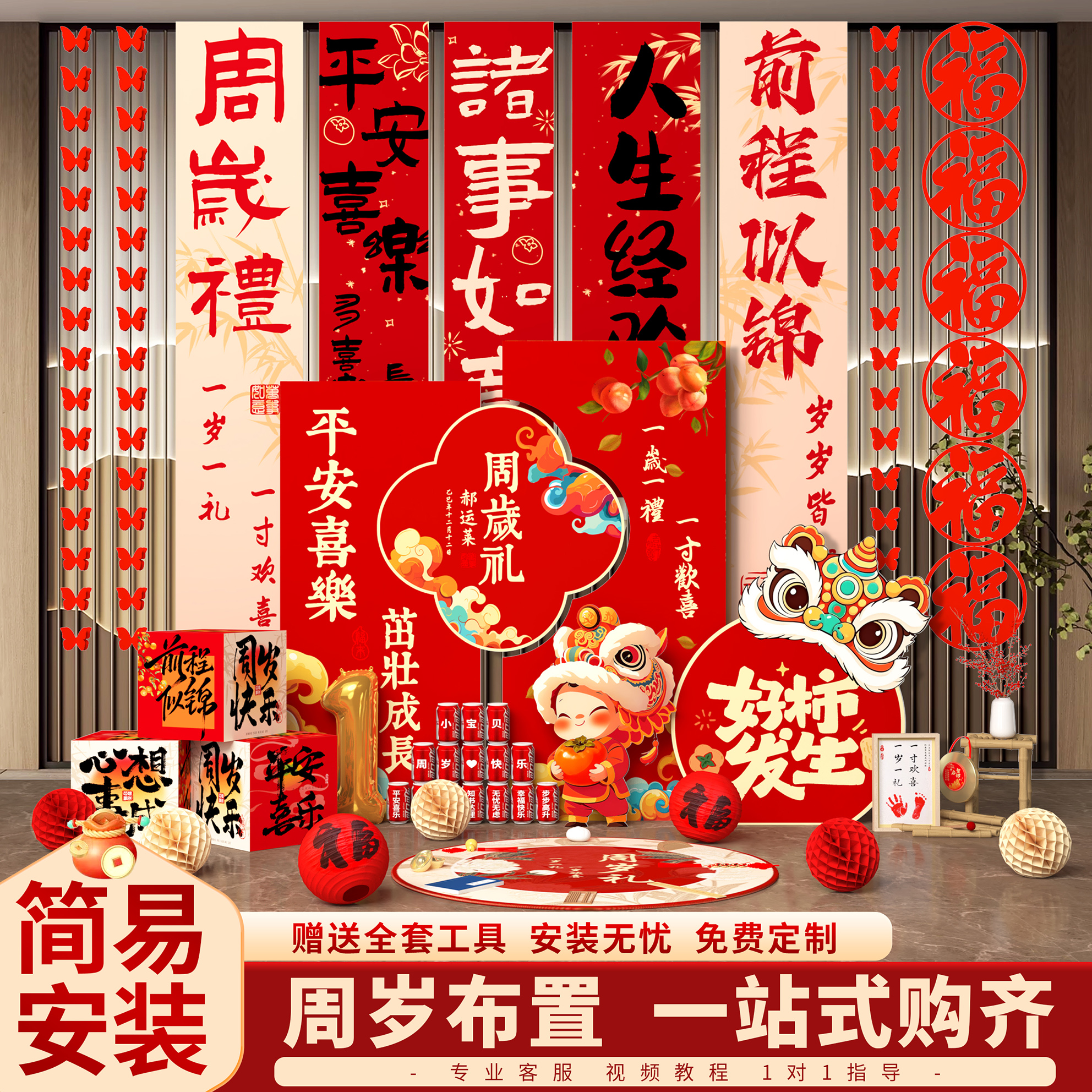 龙宝宝周岁生日布置装饰酒店家庭版简单场景kt板挂布拍照背景道具