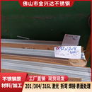 冷轧316L不锈钢板磨砂板拉丝板2B板316L不锈钢加工定制钣金加工