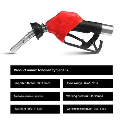 正星加油枪油气回收自动跳枪通联ZYQ HS100/HS102 O型-12VW加油枪