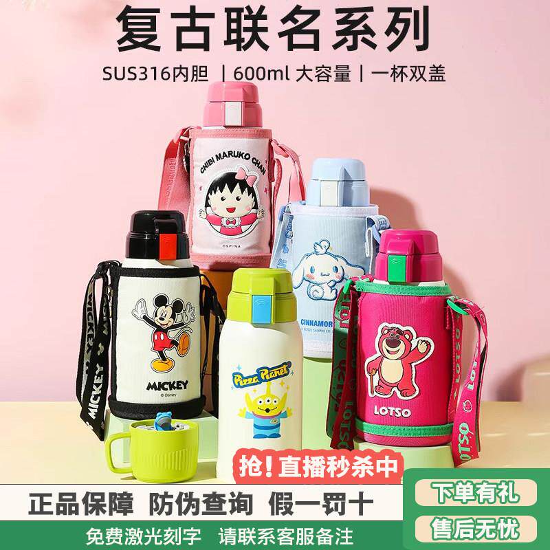 杯具熊儿童保温杯子食品级316带吸管两用幼儿园可爱帆布杯套水壶