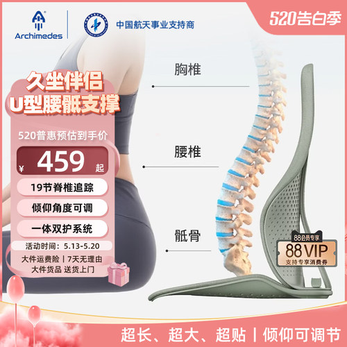 小腰鹅阳台飘窗轻松用礼物送礼