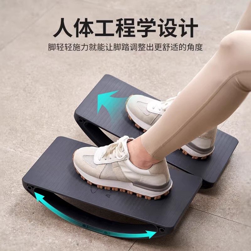 办公家具脚踏套装脚踏板