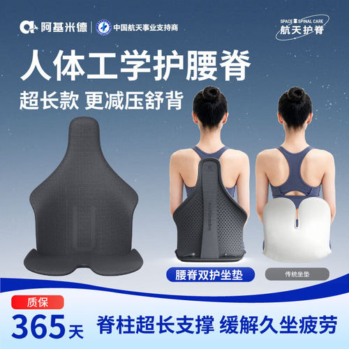 阿基米德小腰鹅阳台飘窗轻松用