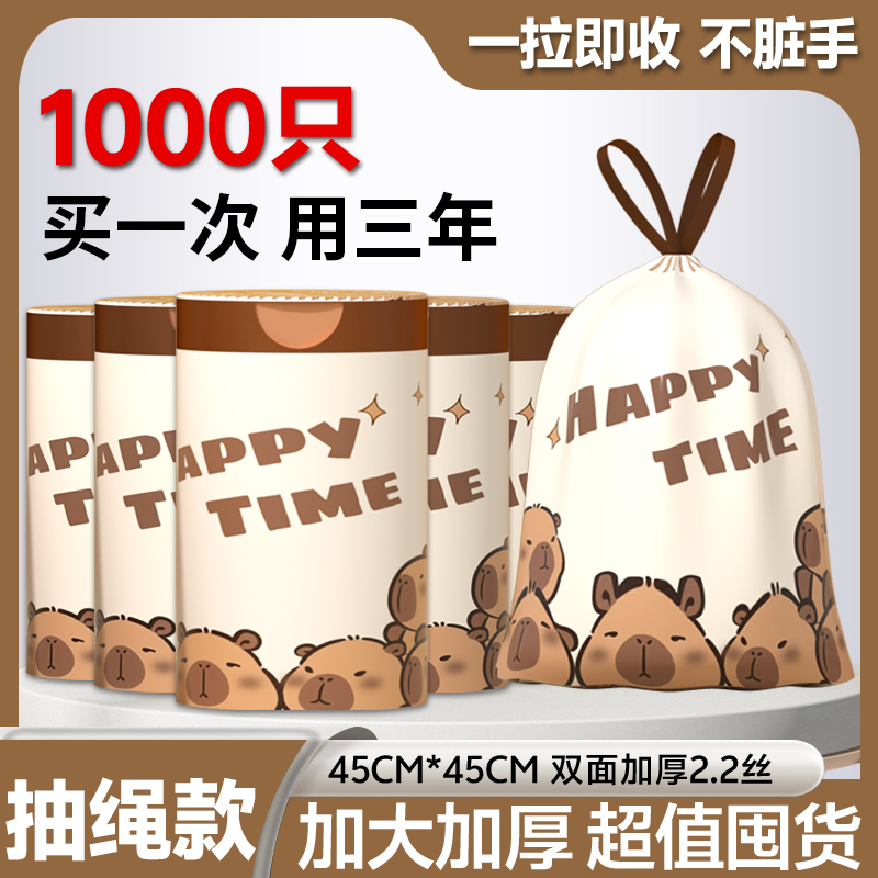 加厚手提式车载垃圾桶