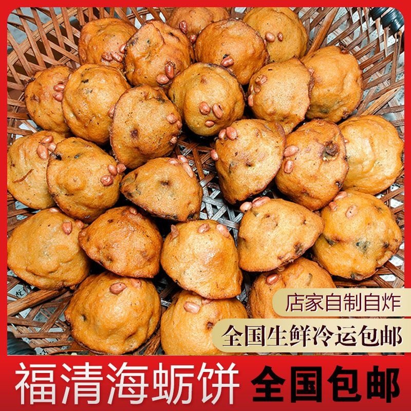 油虾饼粉油碗糕灯盏猪脚圈勺子米果油炸粑粑面窝预拌粉炸海蛎饼粉,粮油调味/速食/干货/烘焙,面粉/食用粉,淘宝优惠券,粉丝福利购,淘宝优惠卷