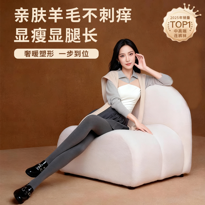 LULUEOYZON灰色连裤袜秋冬保暖