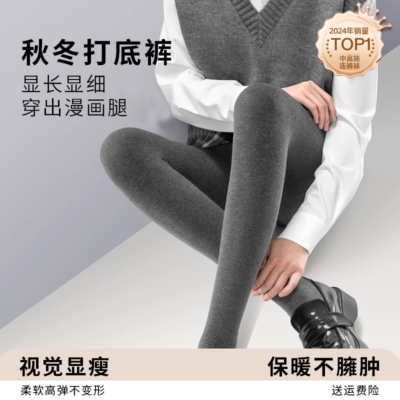 灰色打底裤女春微压显腿瘦秋冬
