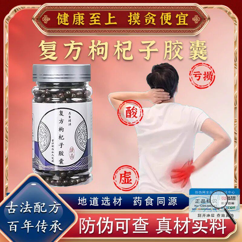 北同品质张仲景正品柴胡疏肝丸疏肝散理气乌药姜半夏茯苓中药材