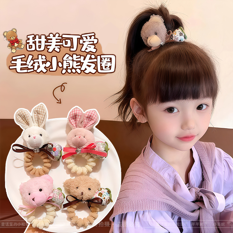 秋冬儿童毛绒发圈女扎高马尾头绳