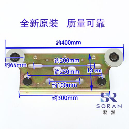 日立配件/日立门挂板/800/900开门电梯厅门吊板滑轮组件/全新原装