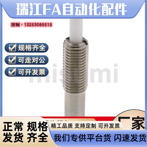 不锈钢弹簧柱PJLSW3-1.5 4 5 6 8 10 12 16-1.5 2 3 4 5 10 15 20